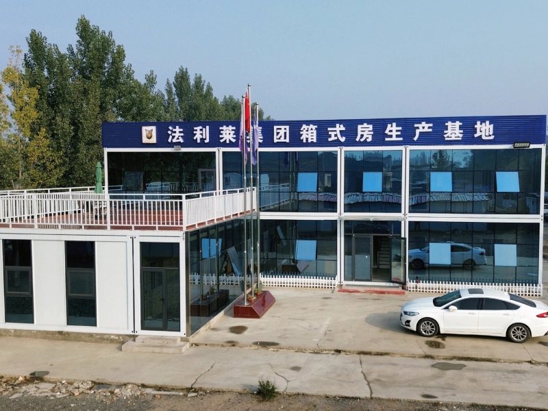 Завод FARAR