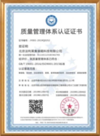 ISO 9001